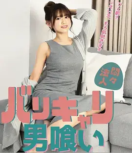 韩国电视剧《无声的证词》海报