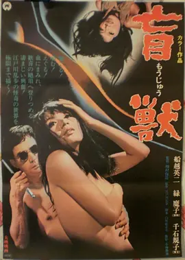 经典韩国电视剧《梨泰院旧事》海报